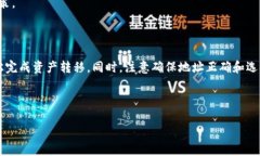 tpwallet是否支持互相转账？随着区块链