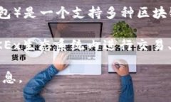 OK生态链（OKExChain）是由OKEx交易所推出