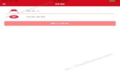 2025必看：旧手机加密钱包如何安全转