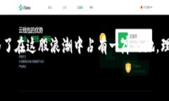 加密货币钱包：现在你可以如何交易和