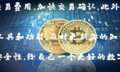jiaoti桌面版TPWallet使用指南：2025必看，