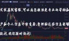 您提到的“新版tpwallet如何打不开薄饼