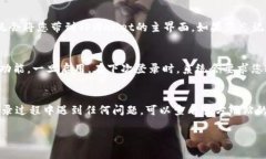 要登录新手机上的TPWallet，您需要按照