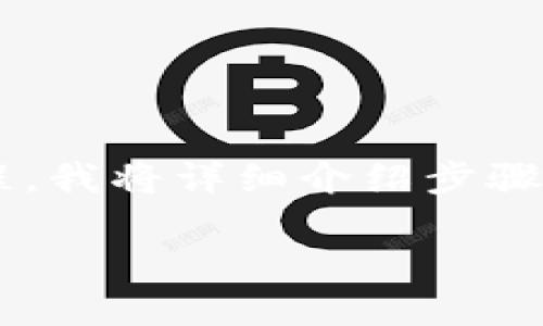 在TPWallet中购买代币是一个相对简单的过程。为了帮助你理解这个过程,我将详细介绍步骤,并提供一些实用的信息。以下是关于如何在TPWallet中购买代币的指导。
### 2025必看!立即掌握如何在TPWallet中购买代币的方法