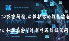 要在苹果设备上安装TPWallet，你可以按