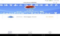 为数字钱包取名是一项既富有创意又充