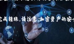 要将TP Wallet上的HECO链币提取到交易所