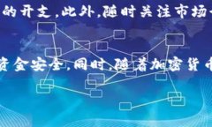 要将TPWallet中的HT币转换为CQE，您需要