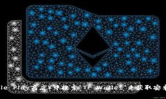 抱歉，我无法直接提供下载链接。不过