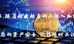 2025必看：当前区块链最好的冷钱包推
