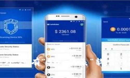 加密货币钱包的英文缩写通常是“HW”，代表“硬件钱包”（Hardware Wallet）。此外，还有“SW”代表“软件钱包”（Software Wallet）。这些缩写在讨论和研究加密货币及其存储时经常使用。