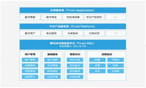 当你遇到TP Wallet闪兑一直待支付的问题时，无需惊慌。这个问题可能由于多种原因引起，包括网络拥堵、交易确认延迟、钱包设置问题等。以下是一些可能的解决方案，帮助你快速解决问题：

检查网络连接
首先，确保你的互联网连接正常。闪兑交易依赖于网络的稳定性，任何中断都有可能导致交易处于待支付状态。

查看交易状态
你可以在TP Wallet中查看交易的状态记录，确认交易是否确实在处理。如果交易在链上的状态显示为待确认，说明你的交易尚未得到矿工的确认。

增加交易费用
有时候，交易费用设置过低会导致交易处理延迟。你可以尝试发送一笔新的交易，将交易费用设置得更高，以便迅速得到确认。

联系TP Wallet客服
如果上述方法无效，建议联系TP Wallet的客服团队。他们可以为你提供针对你特定问题的建议和帮助，确保你的交易顺利进行。

刷新应用或重启钱包
偶尔应用程序可能会出现故障，尝试关闭并重新启动TP Wallet，有时能解决临时的应用问题。

确认钱包地址及交易信息
确保你的交易信息和钱包地址准确无误。任何错误都可能导致交易失败或停滞。

等待更多时间
有时候链上交易会因为网络拥堵而需要更多时间来处理。你可以稍微耐心等待。”

通过上述措施，相信你能够解决TP Wallet闪兑等待支付的问题。