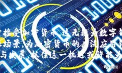 jiaoti2025必看：注册数字钱包送币，轻