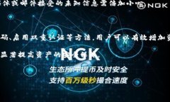 关于“TPWallet”是否安全的问题，可以