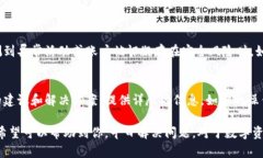 关于tpwallet提不出来的问题，以下是一