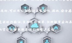 在TPWallet中确认签名是一个相对简单的