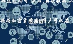 TPWallet 是一个多链数字钱包，主要是用