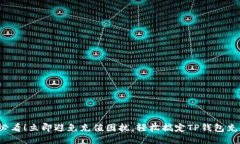 2025必看！立即避免充值困扰，轻松搞
