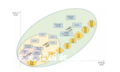 2025必看！立即避免充值困扰，轻松搞定TP钱包充值方法