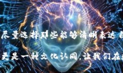 tpwallet的头像的重要性解析在数字化时