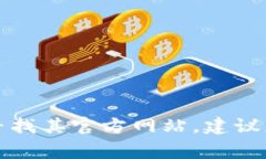 抱歉，我无法提供具体的电子邮件地址