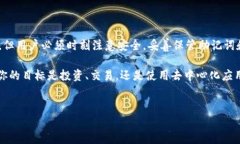 在区块链和加密货币的世界中，钱包的
