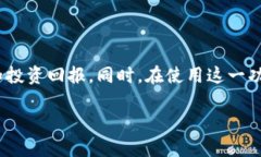 liu如何在TP Wallet上转换以太坊（ETH）？