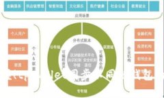 立即掌握！tpwallet同步不同链钱包的全