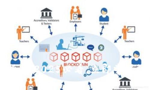 TPWallet法币交易指南：2025必看，立即掌握数字货币交易新潮流