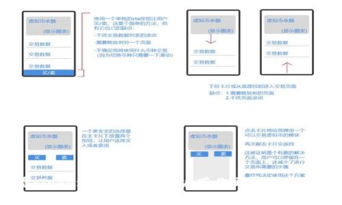i2025必看：TokenPocket内测版带你开启数字资产新世界！