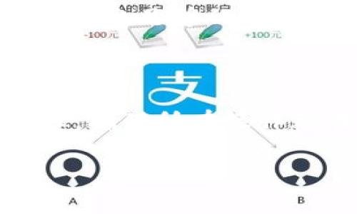 要将SHIBI（Shiba Inu币）转移到TP钱包，您可以按照以下步骤进行操作。请注意，具体步骤可能因TP钱包的版本和当前界面有所不同。但总体流程是类似的。

### 步骤一：准备工作
确认您的TP钱包已安装并且创建好
首先，请确保您在手机上安装了TP钱包，并且已经注册并创建了一个钱包地址。如果您还没有安装TP钱包，可以在App Store或Google Play中下载并安装。

获取您的TP钱包地址
打开TP钱包，进入您的钱包界面，找到“接收”或“充值”的选项，您会看到一个以“0x”开头的地址。这就是您用于接收SHIBI的钱包地址。请务必复制此地址，以免发送到错误的地址。

### 步骤二：找到您的SHIBI存储来源
确认您存储SHIBI的地方
您需要找到您现有的SHIBI存储位置，这可能是在其他钱包、交易所或以某种形式保存在您的设备上。如果是在交易所，您需要登录到该交易所的账户。如果是在其他钱包，您需要打开相应的钱包应用。

### 步骤三：进行SHIBI转账
执行转账操作
无论您是在交易所还是在其他钱包，找到转账或发送的按钮，然后在相应的字段中填入以下信息：
ul
    listrong接收地址：/strong将您在TP钱包中复制的地址粘贴到这里。/li
    listrong发送金额：/strong输入您希望发送的SHIBI数量。/li
/ul

确认交易
在确认发送之前，请仔细检查所有信息是否正确，包括地址和金额。如果一切无误，就可以点击“确认”或“发送”按钮。

### 步骤四：等待交易确认
跟踪交易状态
转账后，您可以在交易所或源钱包的历史记录中查看交易状态。通常，这个过程会持续几分钟到几小时，取决于网络的拥挤程度。您也可以在TP钱包中查看您的余额是否更新，以确认转账是否成功。

### 步骤五：完成转账并确保安全
安全措施
一旦您在TP钱包中看到了SHIBI的更新，请确保保护好自己的钱包信息，不要随意分享您的私钥或助记词，以确保您的资产安全。此外，可以定期备份您的TP钱包，以避免因意外丢失而造成的损失。

### 常见问题解答
如果转账失败怎么办？
如果您的转账未成功，首先检查交易所或源钱包的转账历史，确认是否有处理中的交易。大部分情况下，您可能需要稍等一段时间。如果问题仍旧存在，建议联系相关平台的客服寻求帮助。

转账需支付手续费吗？
是的，任何区块链转账通常都会涉及到手续费。这部分费用会因网络的拥挤情况而有所不同。请确保您在发送时留出足够的余额来支付这些费用。

### 结束语
总结
将SHIBI转账到TP钱包是一个相对简单的过程，只需几步即可完成。然而，进行加密货币交易时，永远要保持谨慎，确保所有操作都在安全的环境中进行。通过遵循以上步骤，您可以顺利将SHIBI移至您的TP钱包，并安全地管理您的数字资产。

如果您还有其他关于转账的疑问或需要进一步的帮助，请随时与我联系。