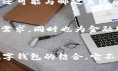 邮政数字钱包通常指的是由邮政部门或