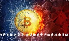TPWallet同步是指TPWallet这一数字钱包的