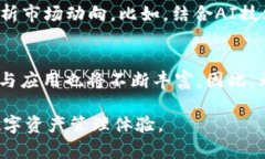   “2025必看：tpwallet如何进入观察模式