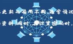 TPWallet（TP钱包）是一款多链数字货币