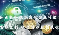 TPWallet 是一个数字钱包应用，主要用于