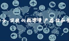 是的，TP钱包（TokenPocket）是一款数字