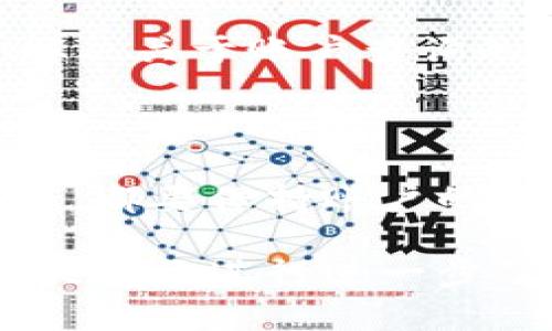 查询TPWallet账号的方法可以通过不同的渠道和步骤进行。以下是关于如何有效查询TPWallet账号的详细步骤和指导。

步骤一：打开TPWallet应用

首先，你需要在智能手机上打开TPWallet应用。如果尚未下载安装，可以前往App Store或Google Play搜索“TPWallet”进行下载安装。在应用启动后，务必确保你连接了稳定的互联网，以免在查询过程中遇到干扰。

步骤二：登录账户

如果你已经有TPWallet账户，输入你的账号和密码进行登录。如果你忘记了密码，可以通过“忘记密码”功能进行重置。在输入正确的凭证后，系统会验证你的信息，随后允许你进入你的钱包界面。

步骤三：查看账户信息

登录成功后，首页会显示你的钱包余额及相关交易记录。如果你要查看详细账户信息，可以找到设置或账户管理选项。在这里，你可以查看到更加详细的数据，包括账户地址、交易历史以及其他相关设置。

步骤四：使用区块链浏览器

除了通过TPWallet应用自身来查询账户信息，你还可以使用区块链浏览器。如“Etherscan”或“BscScan”。在浏览器的搜索框中输入你的钱包地址（如果你不确定如何找到钱包地址，可以在TPWallet的首页或账户设置中找到）。通过输入地址，你可以看到该地址在区块链上的所有交易记录和当前余额。

步骤五：查看其交易历史

在区块链浏览器中，输入地址后，系统会列出所有与该地址相关的交易。这些交易通常包含时间戳、交易金额、发送方地址和接收方地址。通过这些信息，你可以清楚地了解你的TPWallet账户的使用情况。

步骤六：安全性注意事项

在查询TPWallet账户时，务必确保你的设备和网络连接安全。尽量避免在公共Wi-Fi下进行交易或查询，因为这会增加账号被盗的风险。此外，定期更新你的密码，并启用双因素认证（2FA）以提升账户安全性。

步骤七：联系客户支持

如果在查询过程中遇到任何问题，TPWallet提供了客服支持。你可以通过应用中的“帮助”或“反馈”功能联系他们的客服团队。他们可以帮你解决关于账户查询的任何疑问。

总结

总之，查询TPWallet账号并不是一件复杂的事情。通过以上步骤，你可以方便地获取自己的账户信息和交易历史。务必记住，不论在什么情况下，都要保持账户的安全，警惕钓鱼网站和虚假的应用程序，确保自己的数字资产安全。

通过以上步骤，你应该能够轻松地查询你的TPWallet账号。如果你对TPWallet或相关内容还有其他疑问，可以查看他们的官方文档或加入相关社区进行进一步了解。