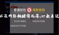 在TPWallet上进行闪兑（即快速交换加密