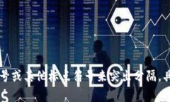 在使用TPWallet助词时，通常是用空格或