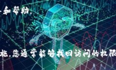 如果您正面临 TPWallet 打不开的问题，