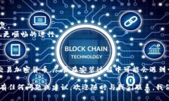 要在电脑模拟器上安装TPWallet，您可以