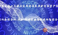 立即下载2025年最全数字货币钱包，保