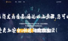 三星钱包（Samsung Wallet）是一款集成了
