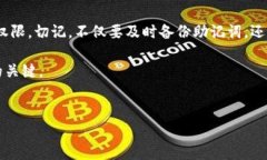   忘记密码？tpwallet只记得助记词怎么
