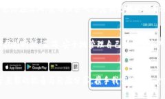  2025必看：立即掌握加密钱包架构图解