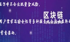 赛博龙（CyberDragon）通常是一款基于区