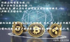 有关TPWallet APP是否跑路的问题，需要从
