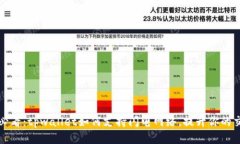 2024年必看：tpwallet如何支持闪电网络，