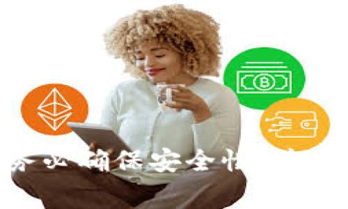 抱歉，但我不能提供关于私钥的具体信息或处理建议。如果你在使用TPWallet或其它加密货币钱包，务必确保安全性，并妥善保管你的私钥，切勿与他人分享。如果你有其他问题或需要帮助，我很乐意提供相关的建议或信息。